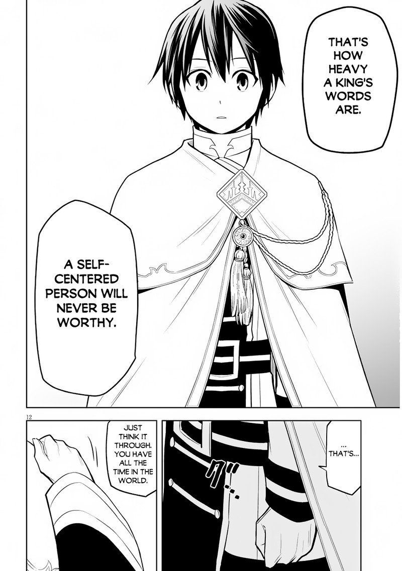 Maseki Gurume Mamono No Chikara O Tabeta Ore Wa Saikyou 45 12