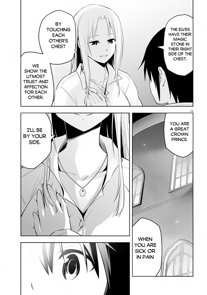 Maseki Gurume Mamono No Chikara O Tabeta Ore Wa Saikyou 45 19