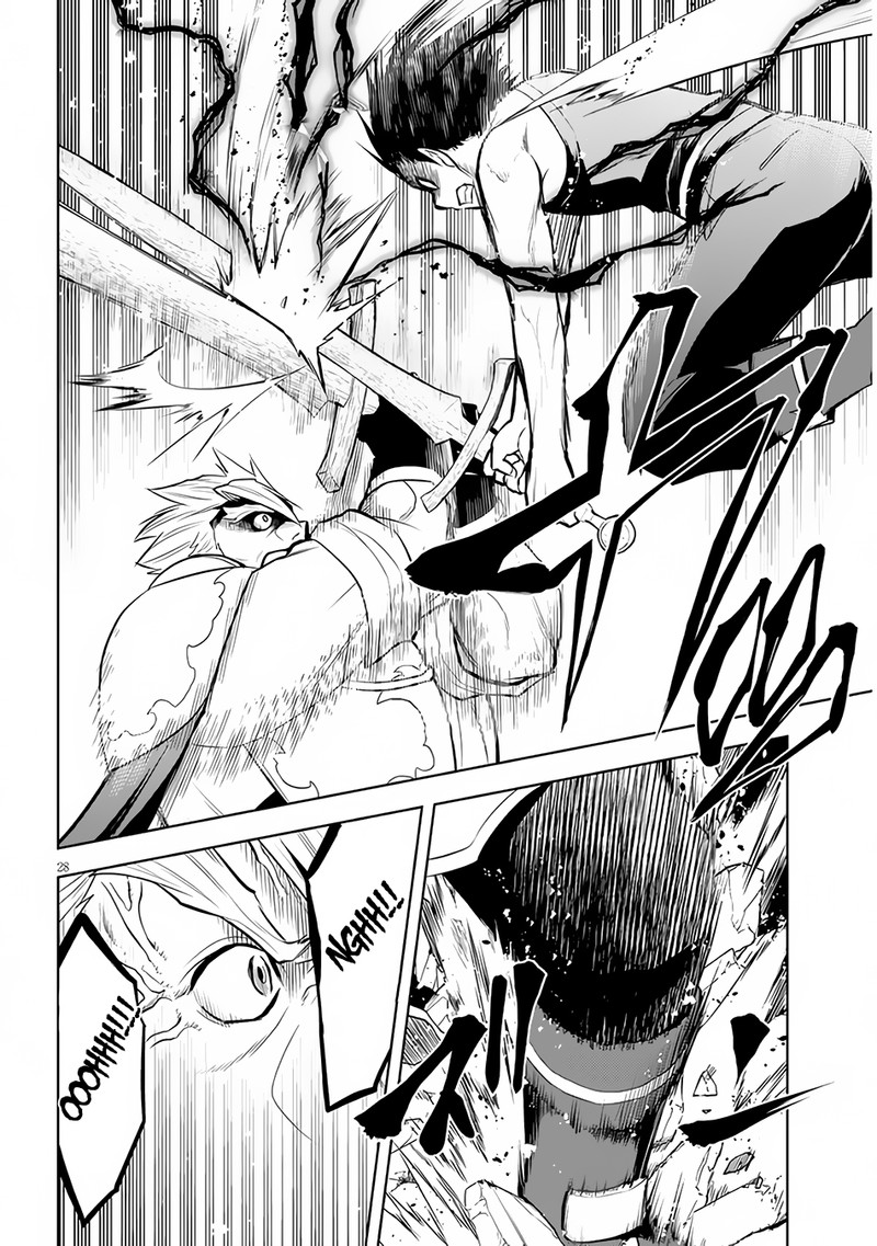 Maseki Gurume Mamono No Chikara O Tabeta Ore Wa Saikyou 45 27