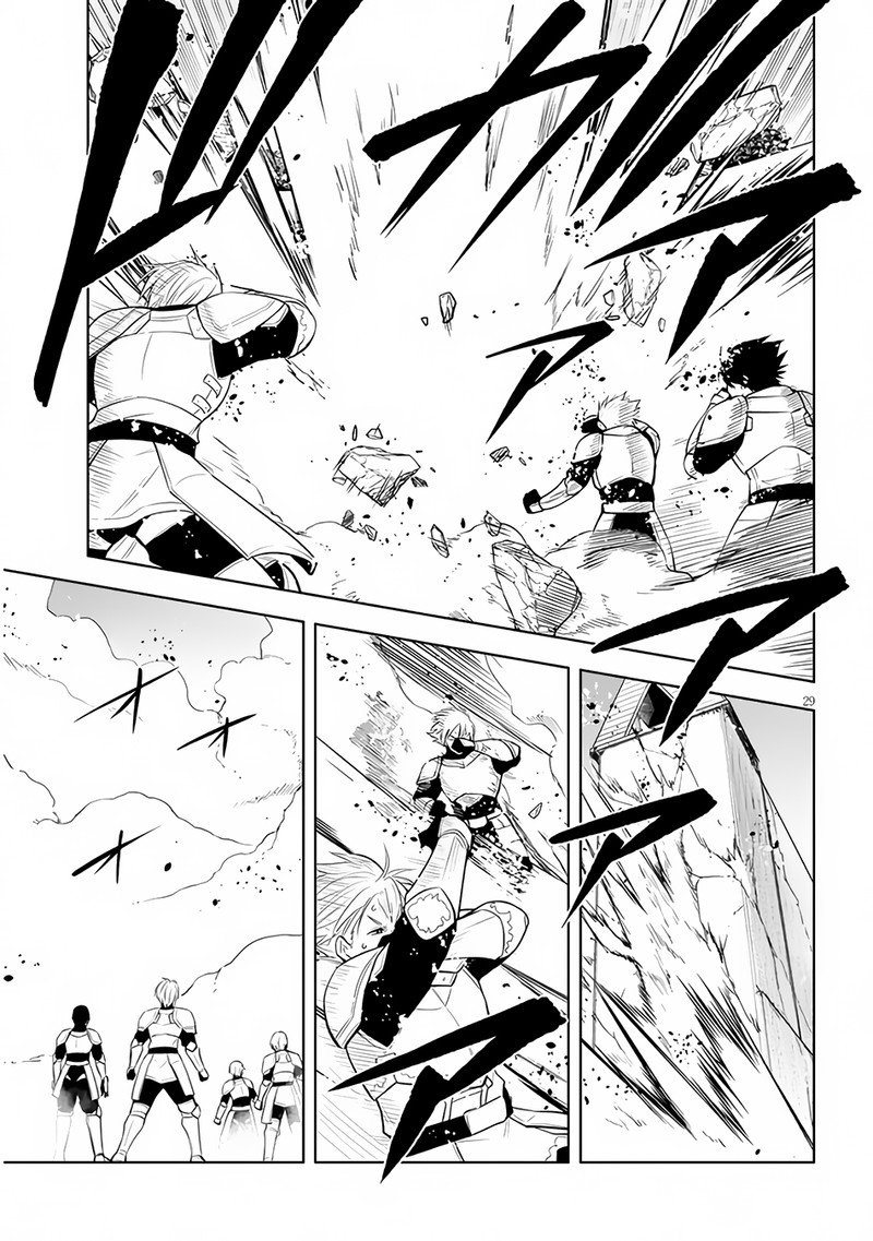 Maseki Gurume Mamono No Chikara O Tabeta Ore Wa Saikyou 45 28