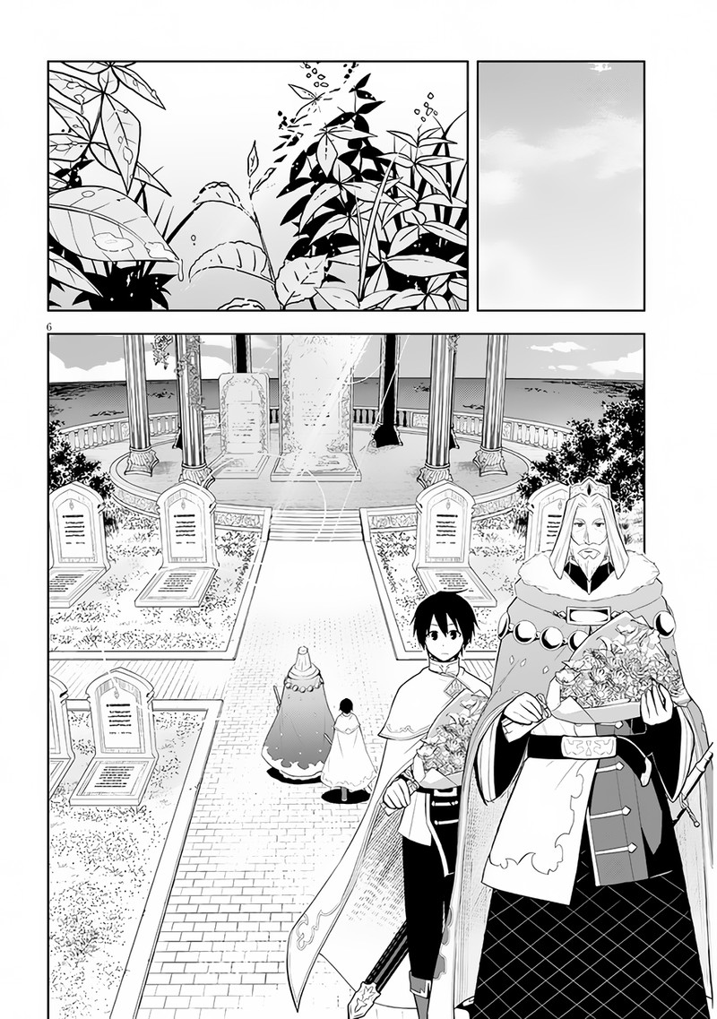 Maseki Gurume Mamono No Chikara O Tabeta Ore Wa Saikyou 45 6