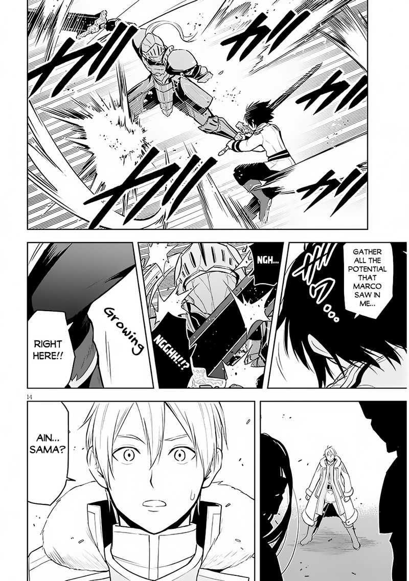 Maseki Gurume Mamono No Chikara O Tabeta Ore Wa Saikyou 49 14