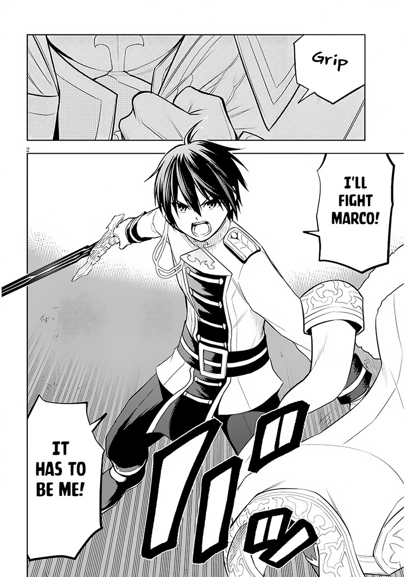 Maseki Gurume Mamono No Chikara O Tabeta Ore Wa Saikyou 49 2