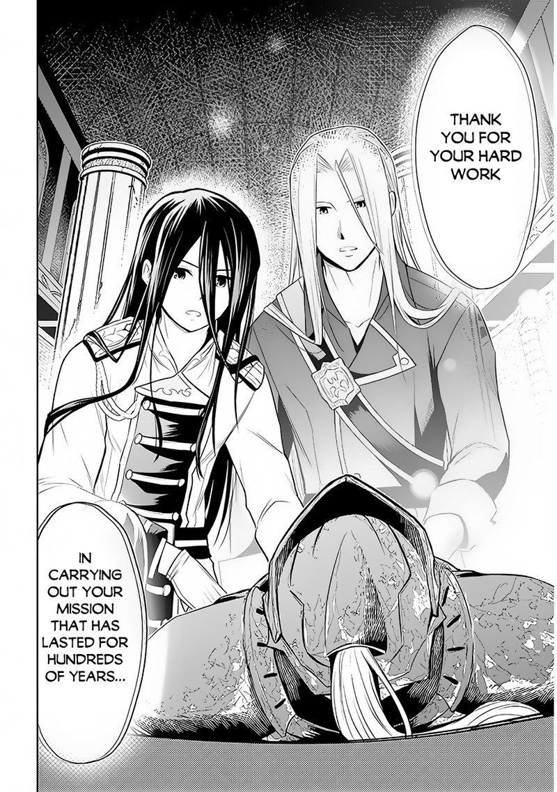 Maseki Gurume Mamono No Chikara O Tabeta Ore Wa Saikyou 49 23