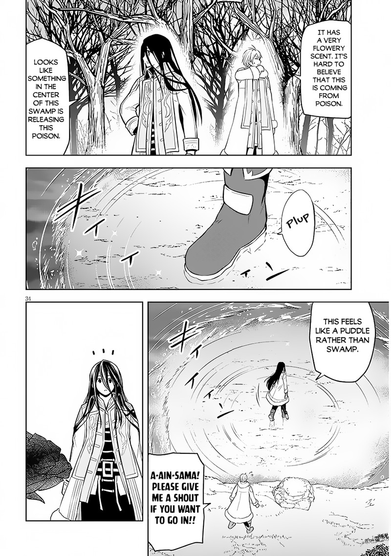 Maseki Gurume Mamono No Chikara O Tabeta Ore Wa Saikyou 49 33