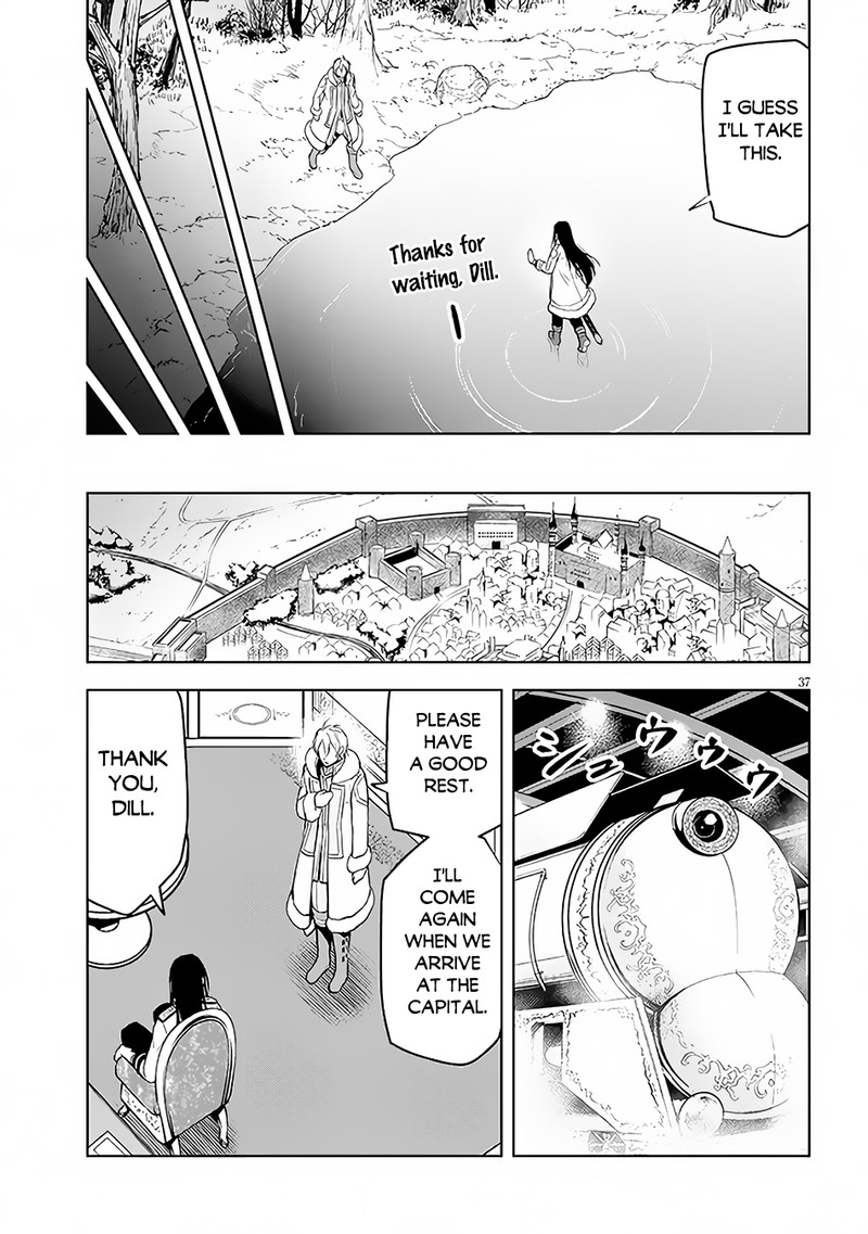 Maseki Gurume Mamono No Chikara O Tabeta Ore Wa Saikyou 49 36