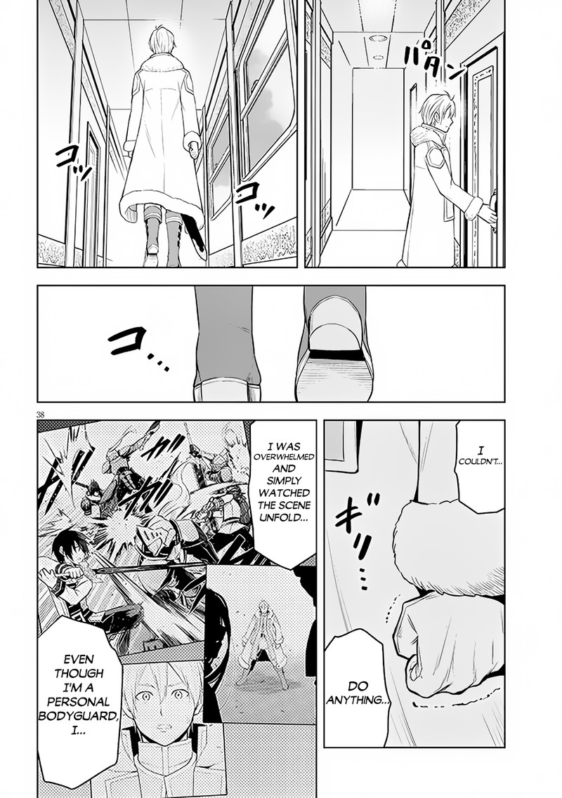 Maseki Gurume Mamono No Chikara O Tabeta Ore Wa Saikyou 49 37