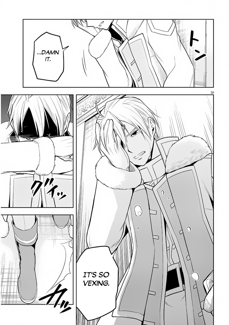 Maseki Gurume Mamono No Chikara O Tabeta Ore Wa Saikyou 49 38
