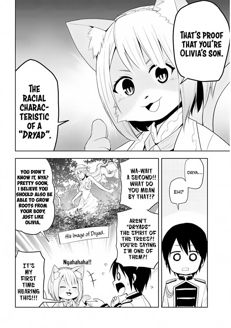 Maseki Gurume Mamono No Chikara O Tabeta Ore Wa Saikyou 5 12
