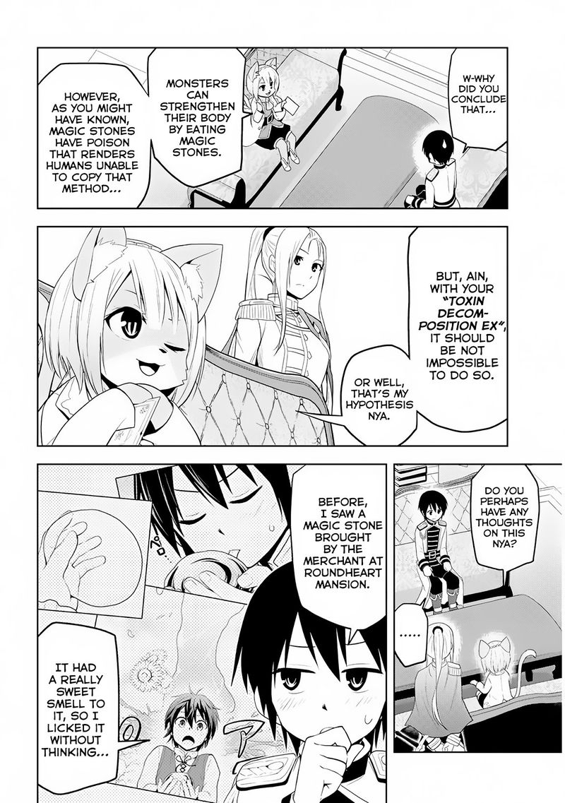 Maseki Gurume Mamono No Chikara O Tabeta Ore Wa Saikyou 5 14