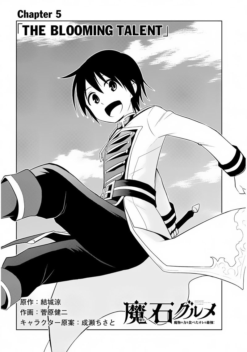 Maseki Gurume Mamono No Chikara O Tabeta Ore Wa Saikyou 5 2