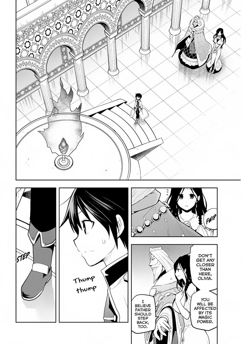 Maseki Gurume Mamono No Chikara O Tabeta Ore Wa Saikyou 5 26