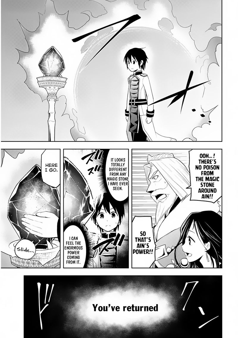 Maseki Gurume Mamono No Chikara O Tabeta Ore Wa Saikyou 5 27