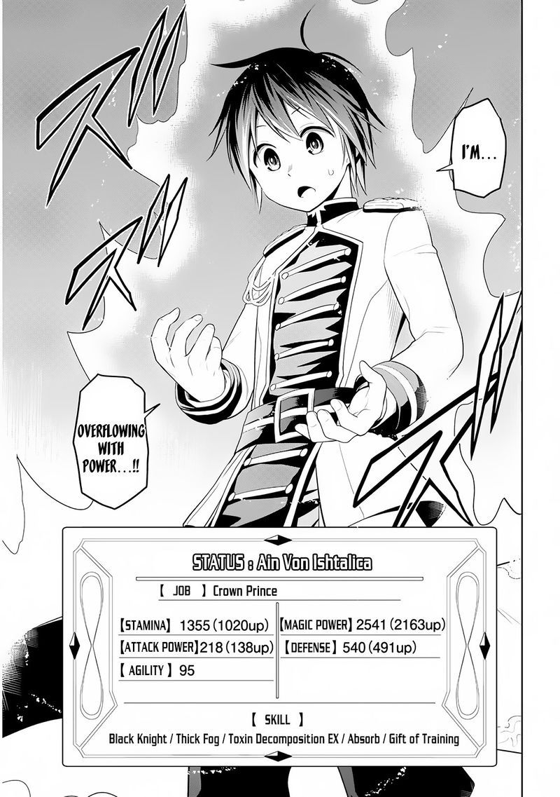 Maseki Gurume Mamono No Chikara O Tabeta Ore Wa Saikyou 5 33