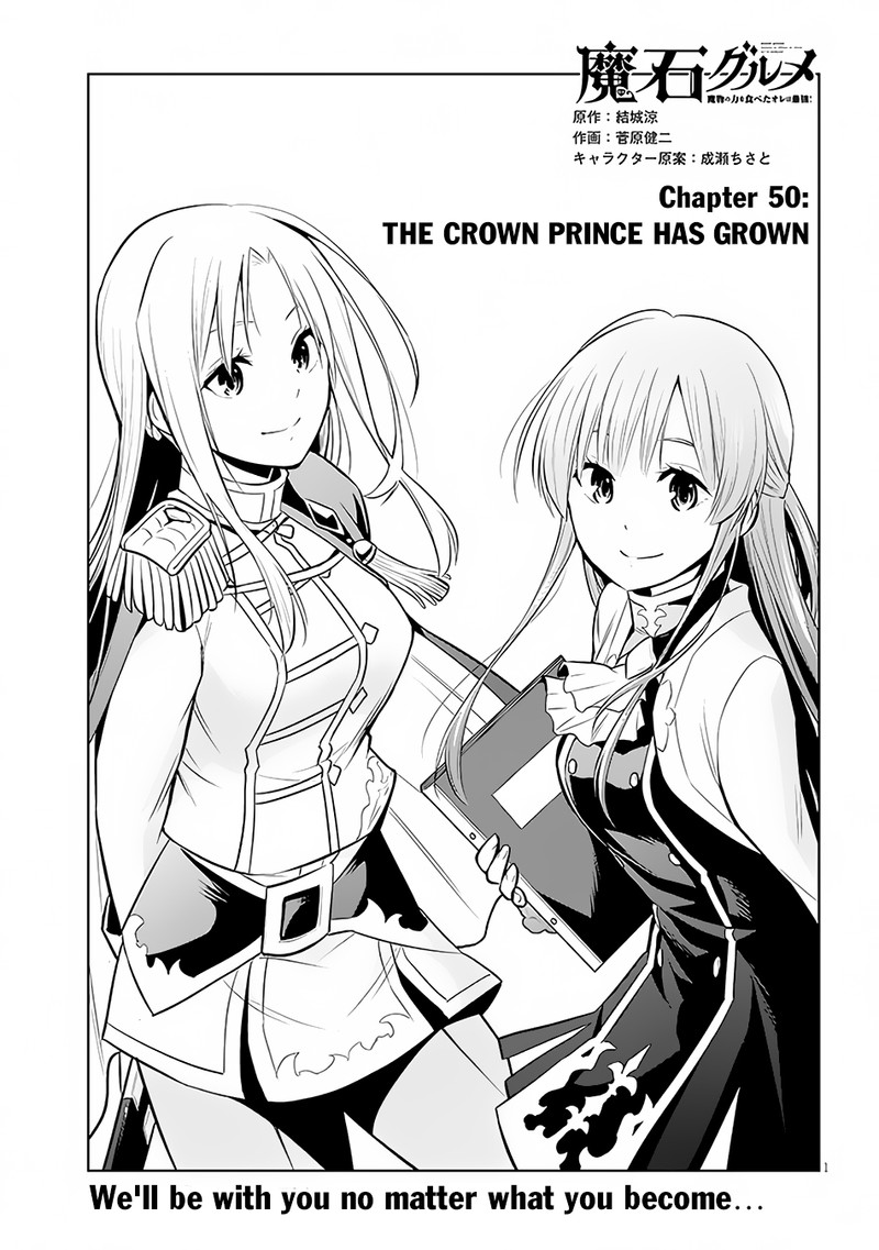 Maseki Gurume Mamono No Chikara O Tabeta Ore Wa Saikyou 50 1