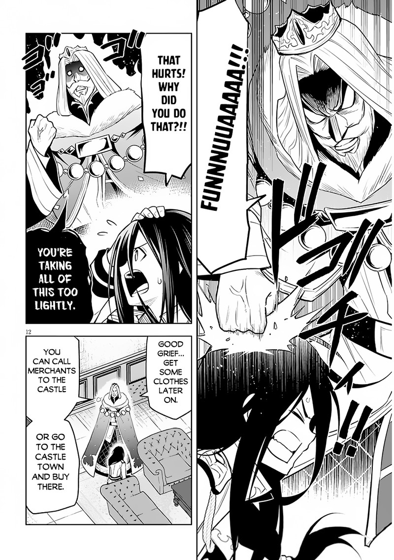 Maseki Gurume Mamono No Chikara O Tabeta Ore Wa Saikyou 50 12
