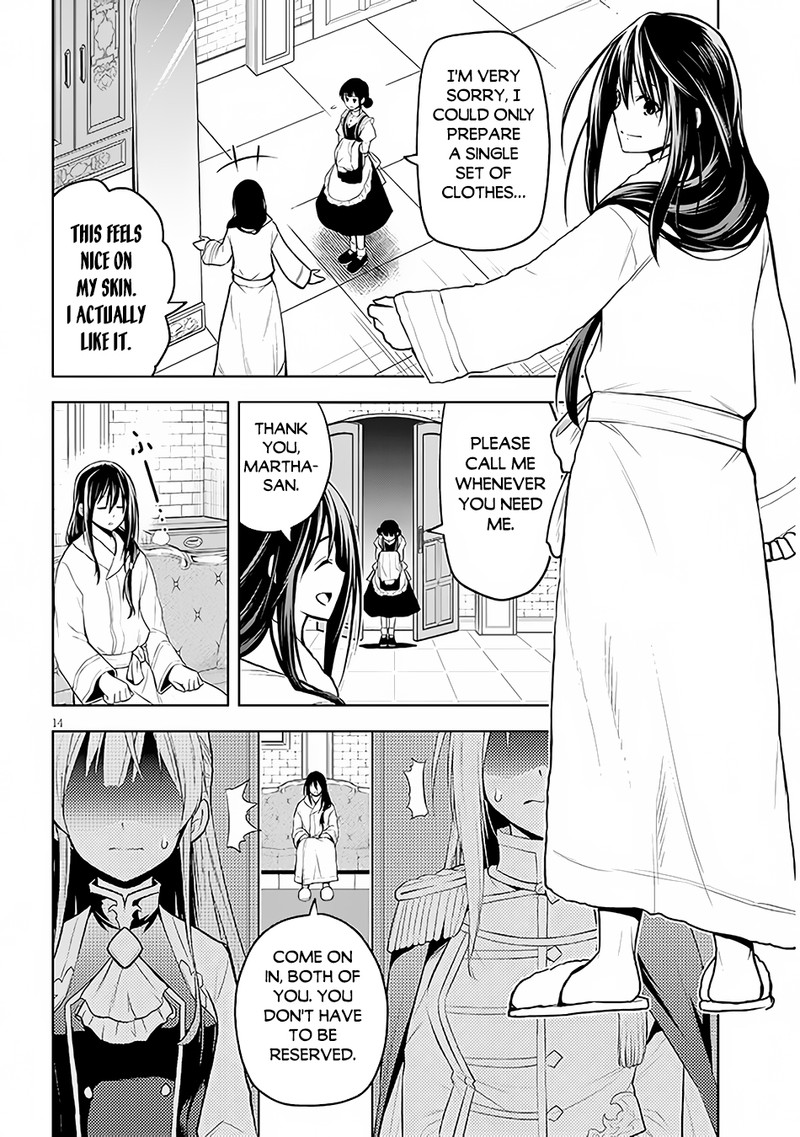Maseki Gurume Mamono No Chikara O Tabeta Ore Wa Saikyou 50 14