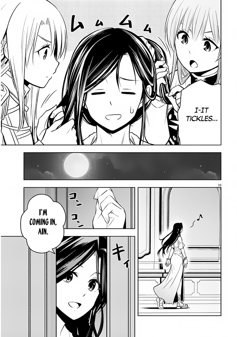 Maseki Gurume Mamono No Chikara O Tabeta Ore Wa Saikyou 50 19