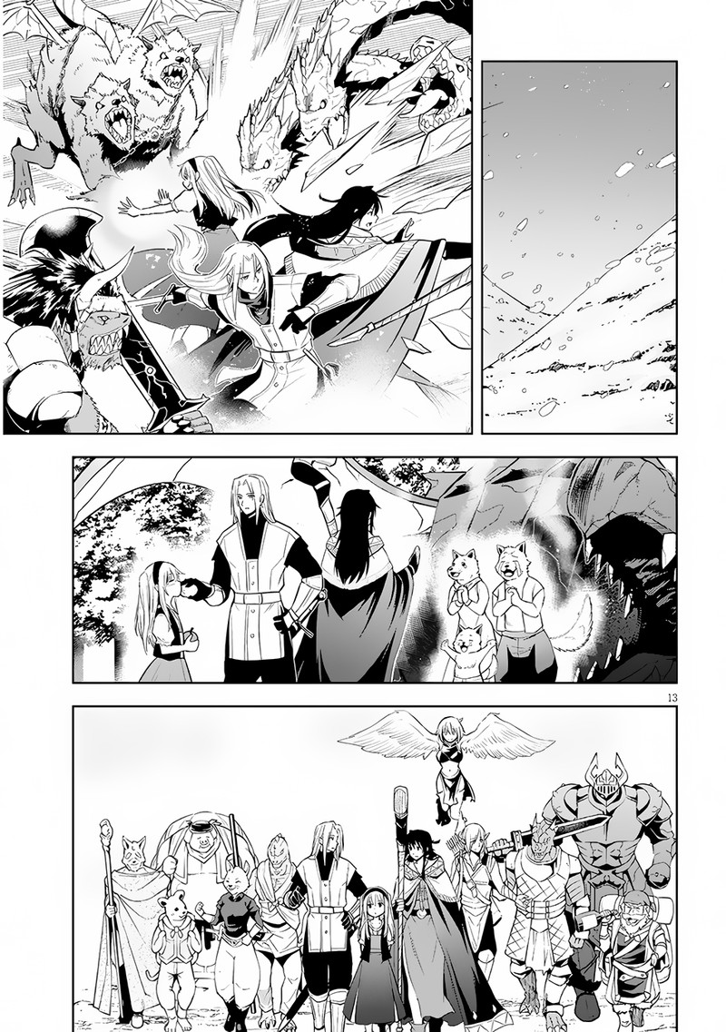 Maseki Gurume Mamono No Chikara O Tabeta Ore Wa Saikyou 51 13
