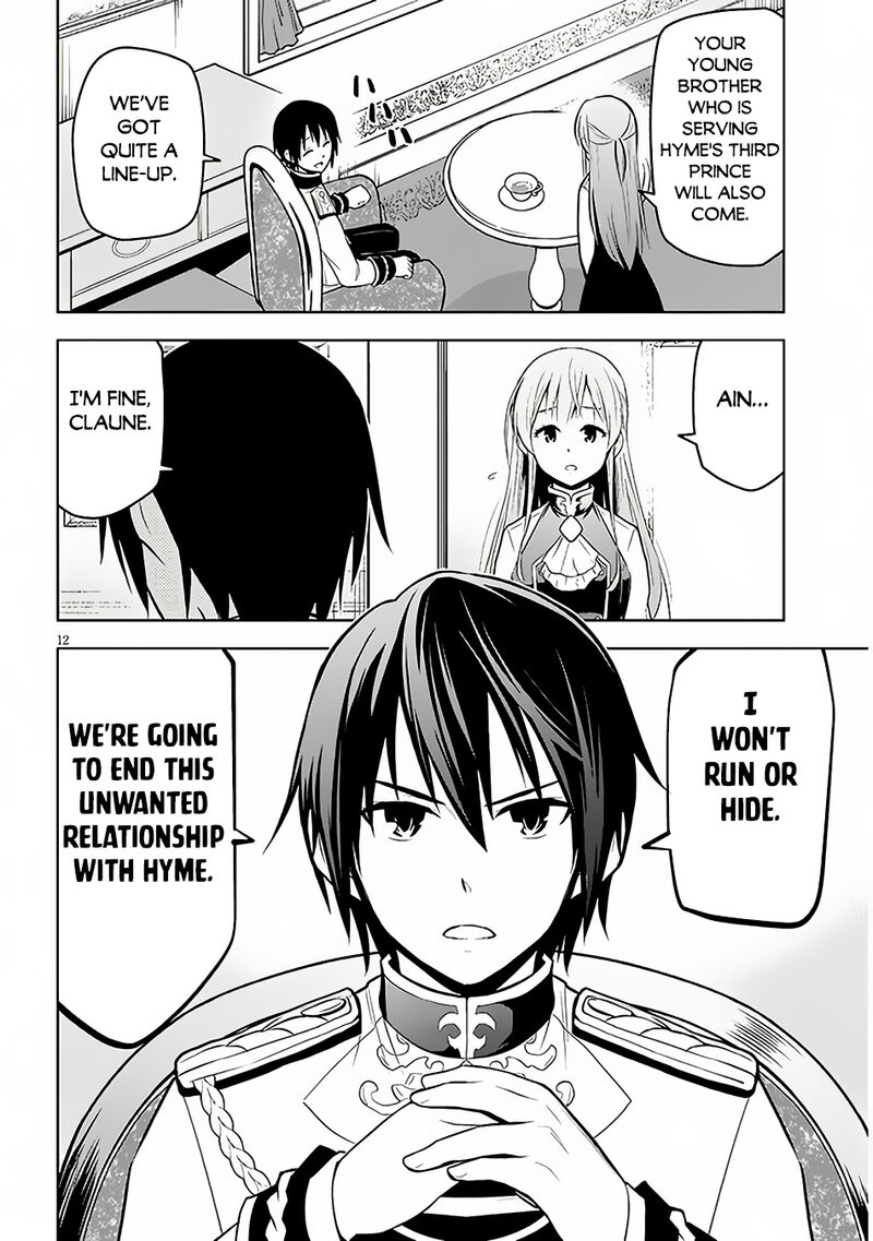 Maseki Gurume Mamono No Chikara O Tabeta Ore Wa Saikyou 53 12