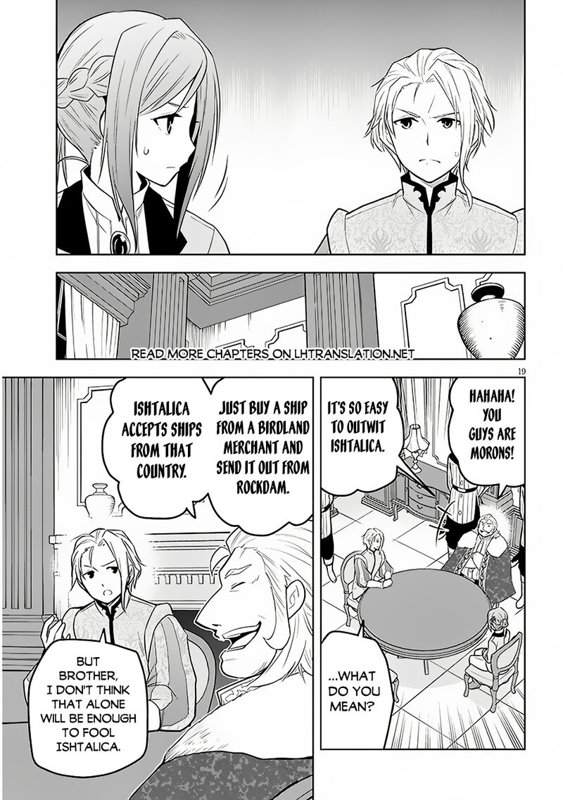 Maseki Gurume Mamono No Chikara O Tabeta Ore Wa Saikyou 53 19