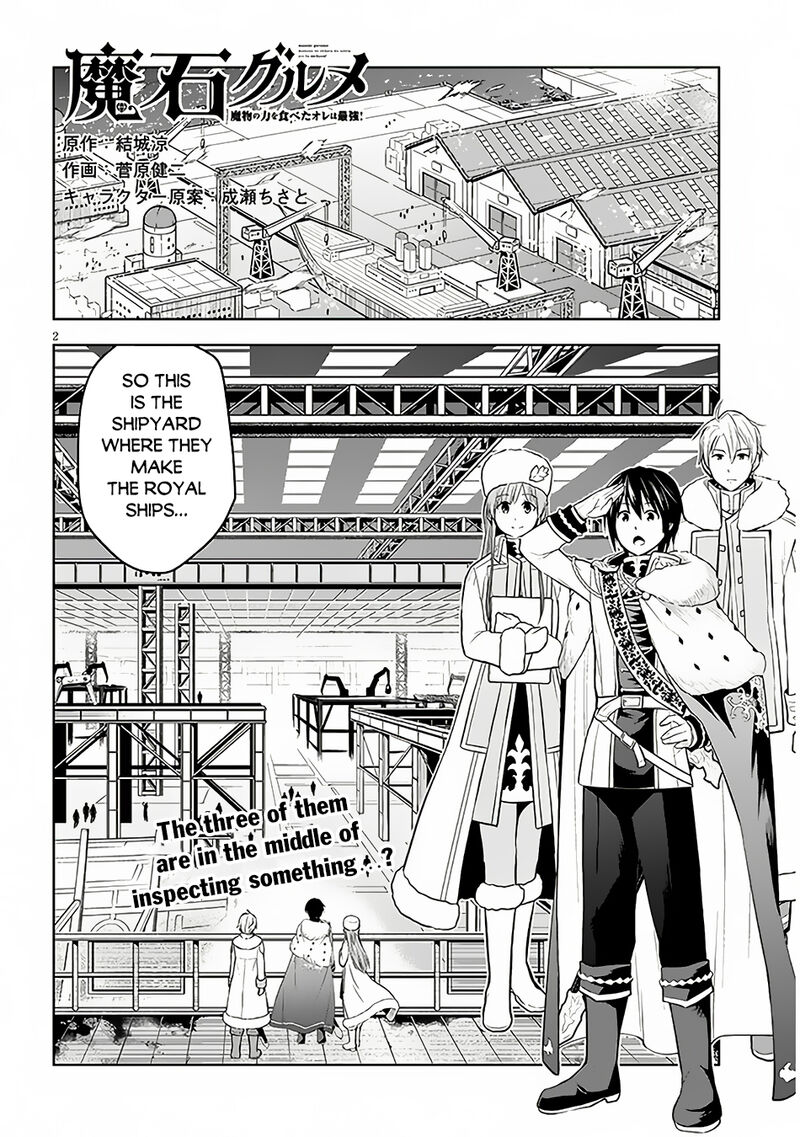 Maseki Gurume Mamono No Chikara O Tabeta Ore Wa Saikyou 53 3