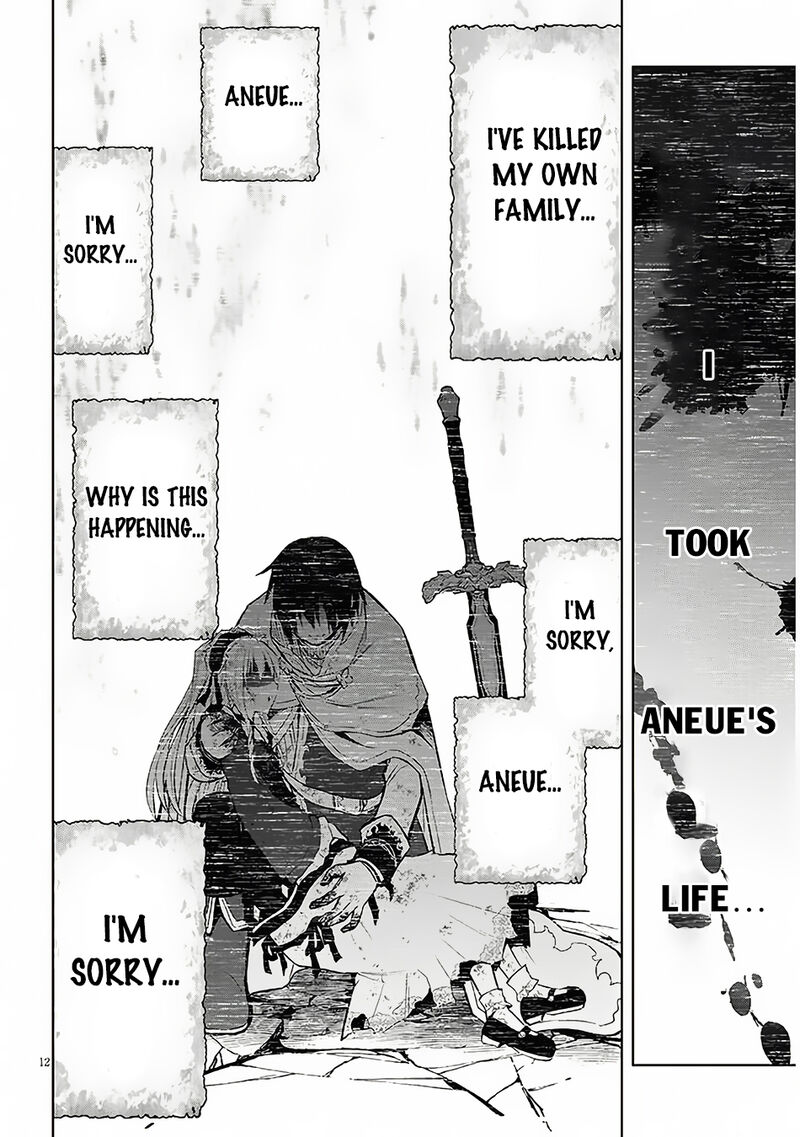 Maseki Gurume Mamono No Chikara O Tabeta Ore Wa Saikyou 56 13