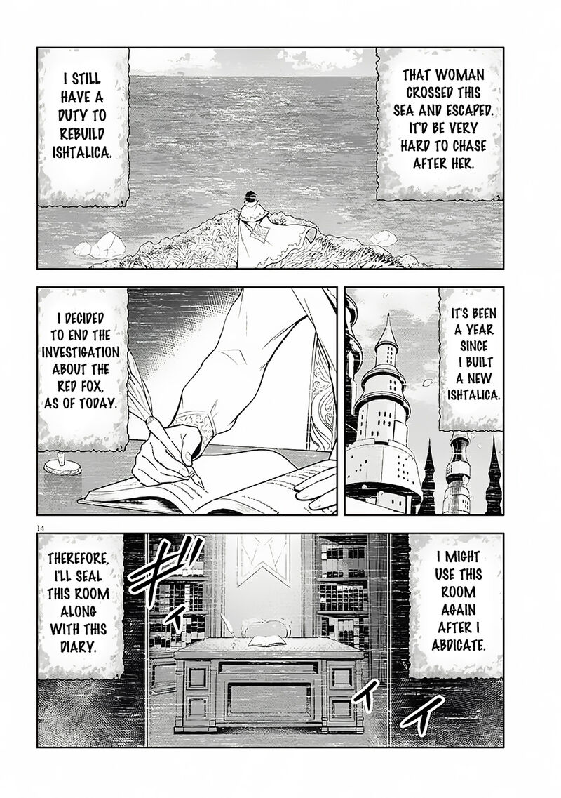 Maseki Gurume Mamono No Chikara O Tabeta Ore Wa Saikyou 56 15