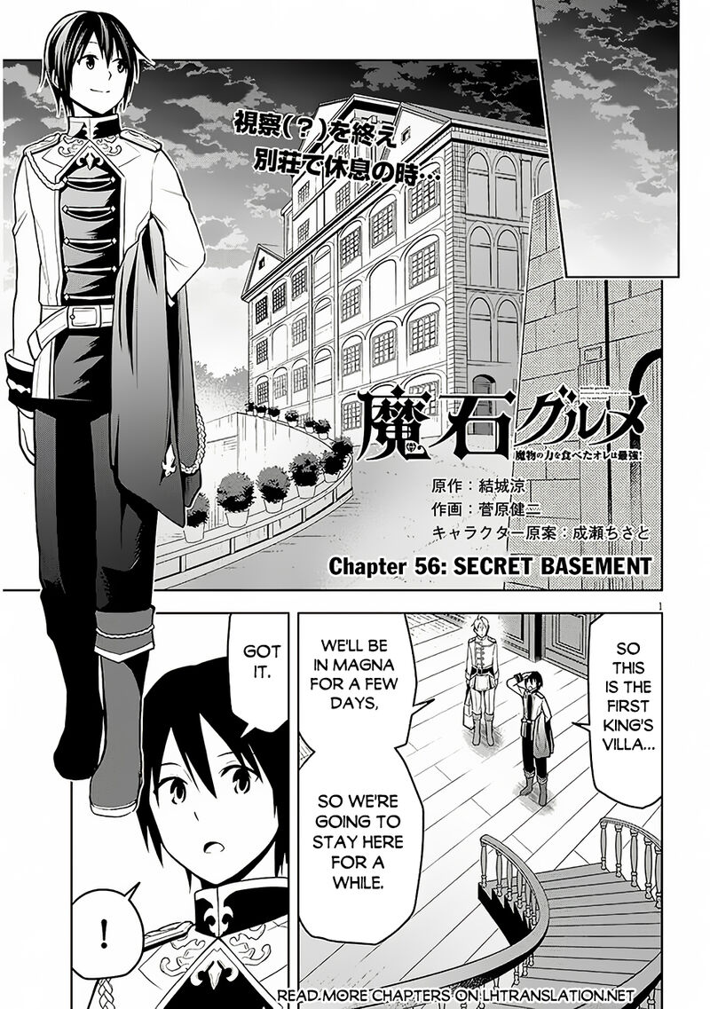 Maseki Gurume Mamono No Chikara O Tabeta Ore Wa Saikyou 56 2