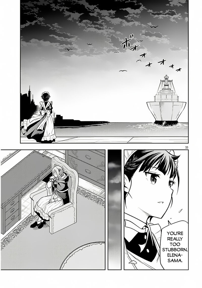 Maseki Gurume Mamono No Chikara O Tabeta Ore Wa Saikyou 56 34