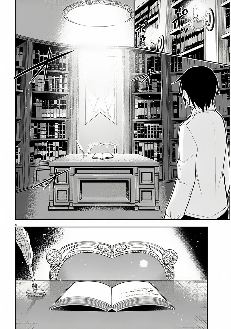 Maseki Gurume Mamono No Chikara O Tabeta Ore Wa Saikyou 56 9