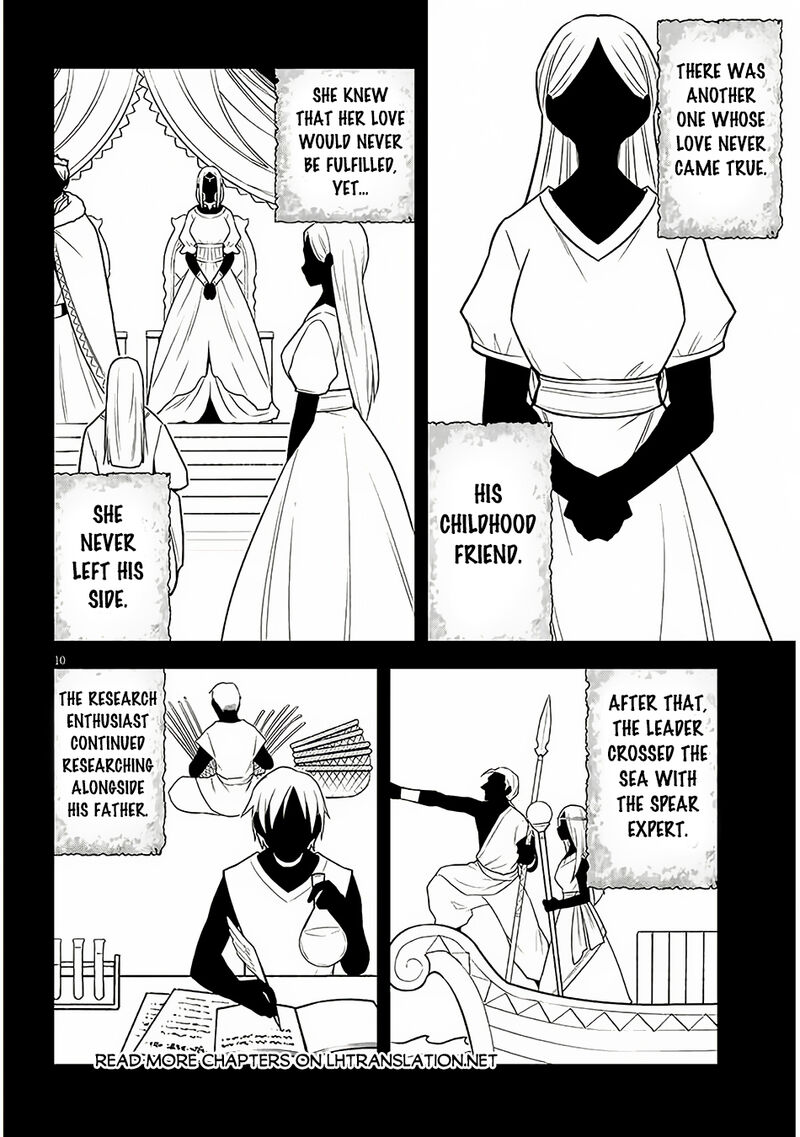 Maseki Gurume Mamono No Chikara O Tabeta Ore Wa Saikyou 57 11