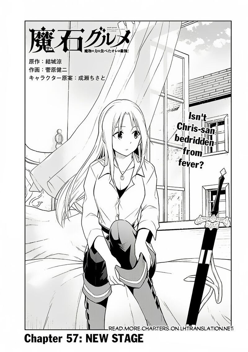 Maseki Gurume Mamono No Chikara O Tabeta Ore Wa Saikyou 57 2