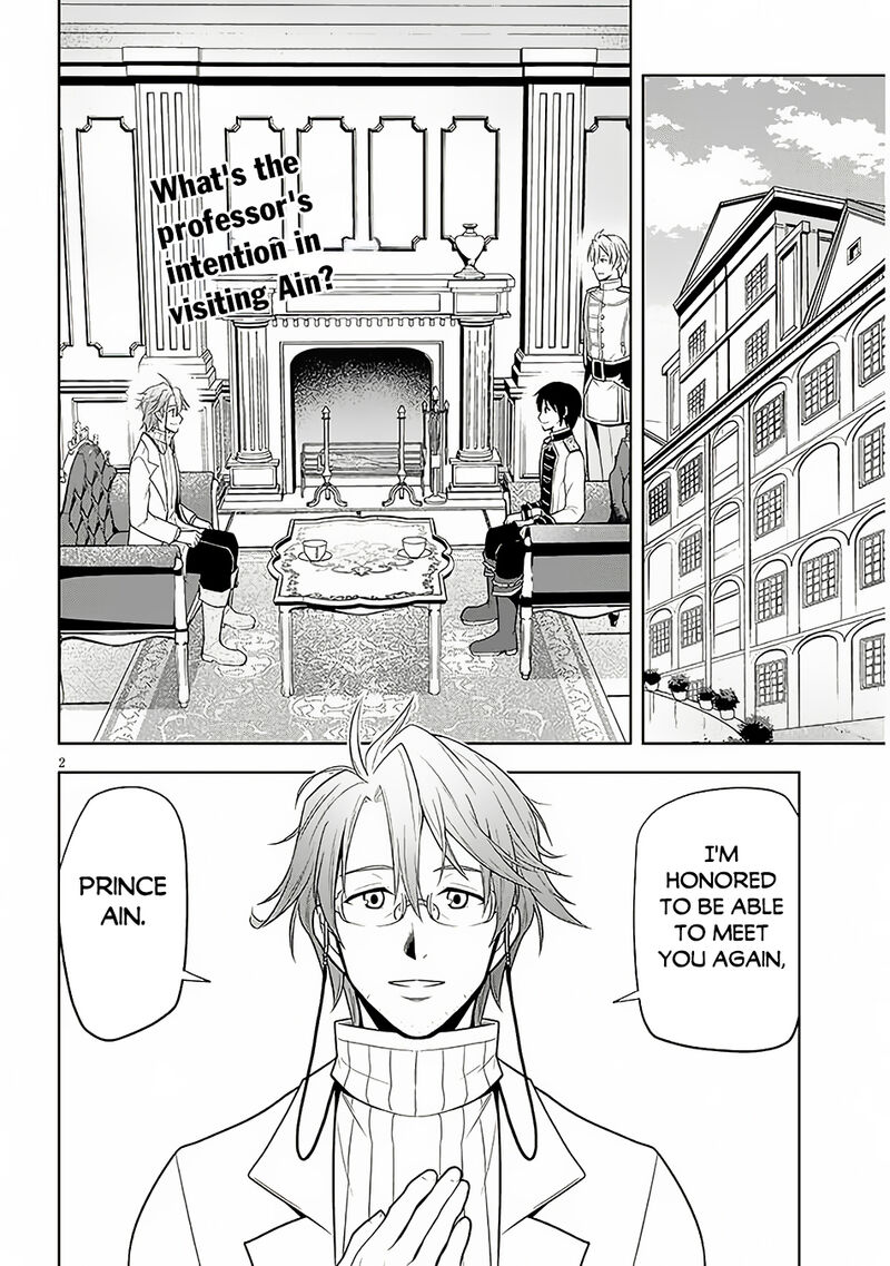 Maseki Gurume Mamono No Chikara O Tabeta Ore Wa Saikyou 57 3