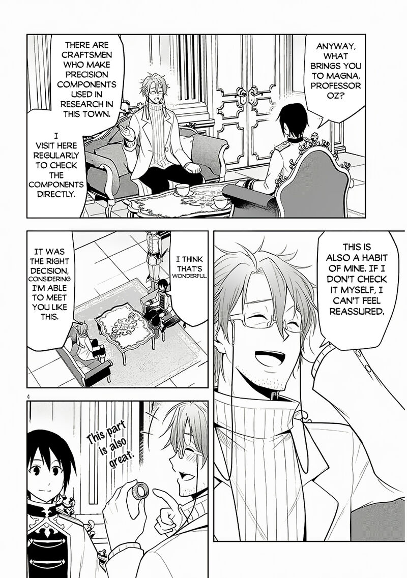 Maseki Gurume Mamono No Chikara O Tabeta Ore Wa Saikyou 57 5