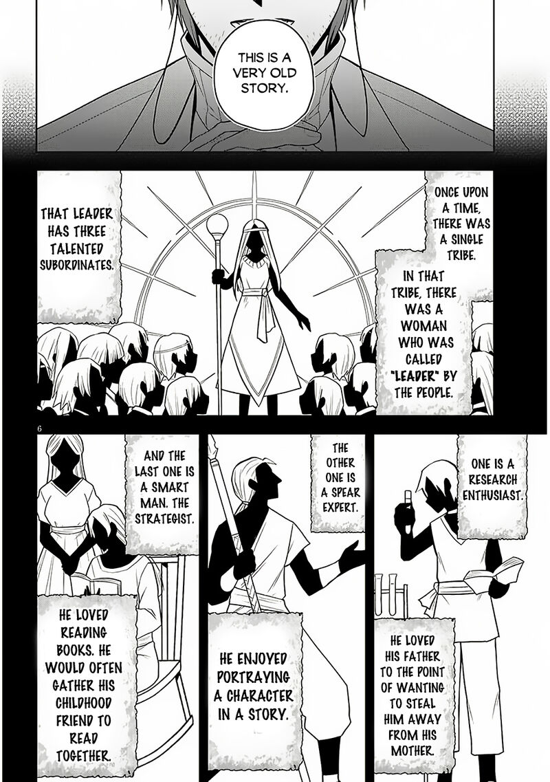 Maseki Gurume Mamono No Chikara O Tabeta Ore Wa Saikyou 57 7
