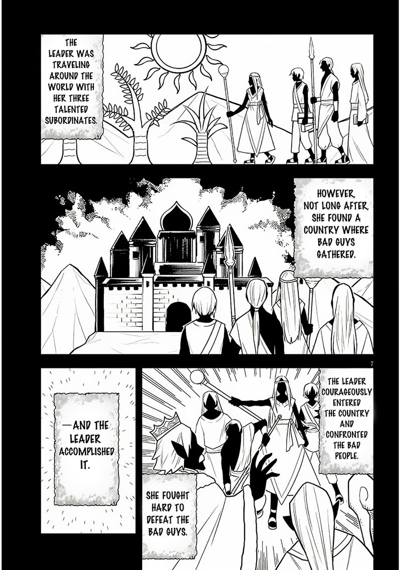 Maseki Gurume Mamono No Chikara O Tabeta Ore Wa Saikyou 57 8