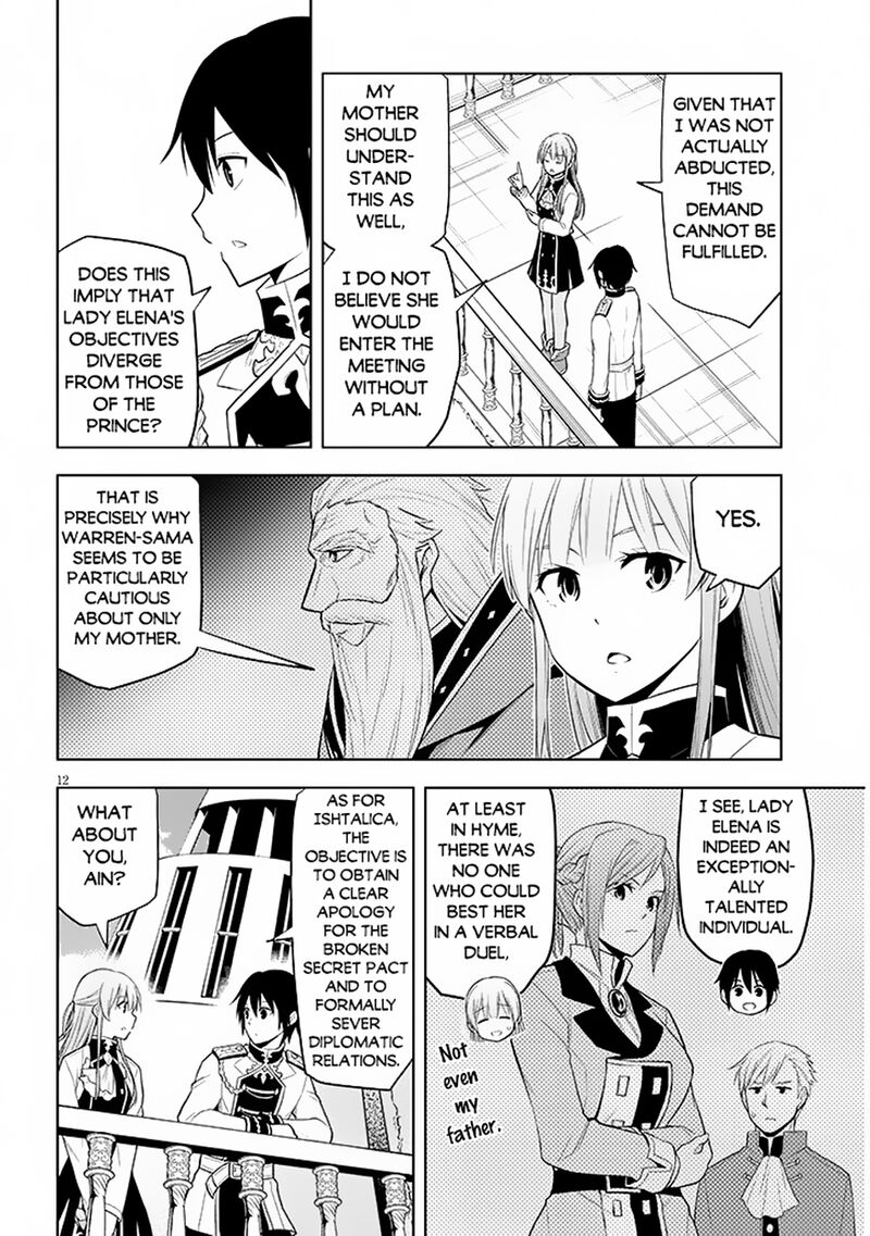 Maseki Gurume Mamono No Chikara O Tabeta Ore Wa Saikyou 58 12