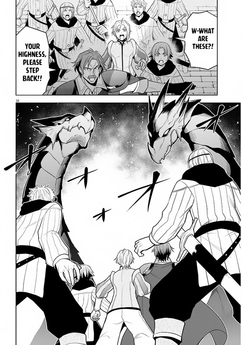 Maseki Gurume Mamono No Chikara O Tabeta Ore Wa Saikyou 58 16