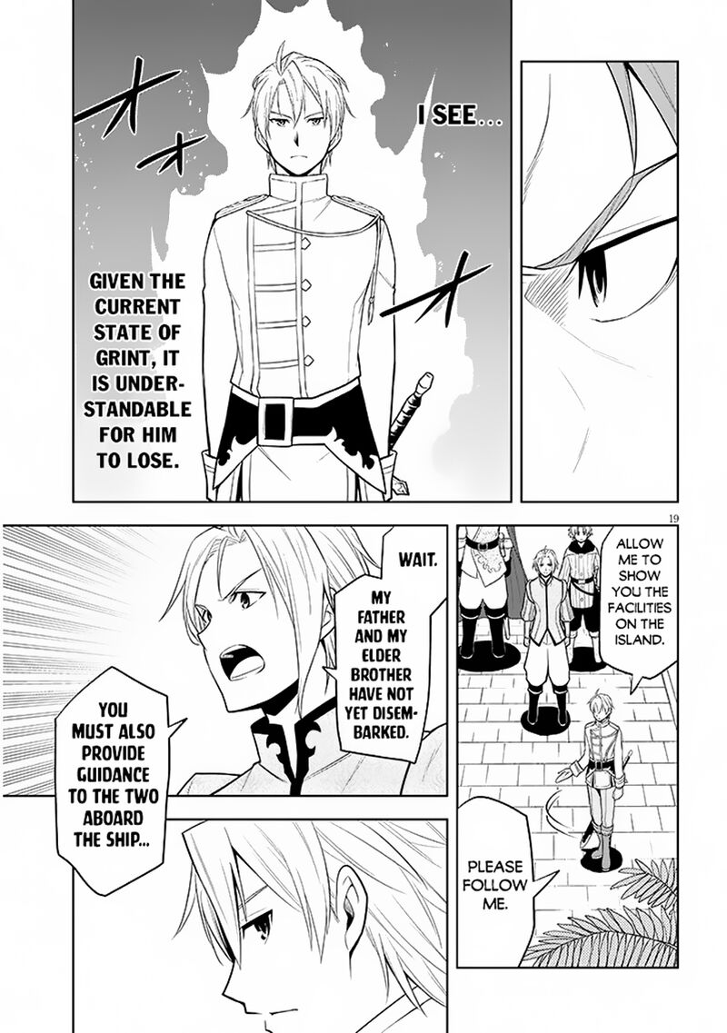 Maseki Gurume Mamono No Chikara O Tabeta Ore Wa Saikyou 58 19