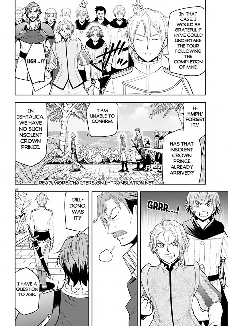 Maseki Gurume Mamono No Chikara O Tabeta Ore Wa Saikyou 58 20