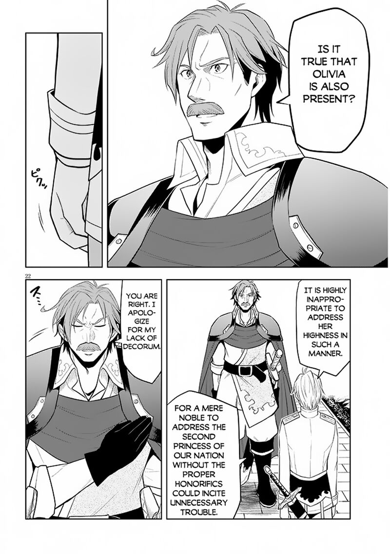 Maseki Gurume Mamono No Chikara O Tabeta Ore Wa Saikyou 58 22