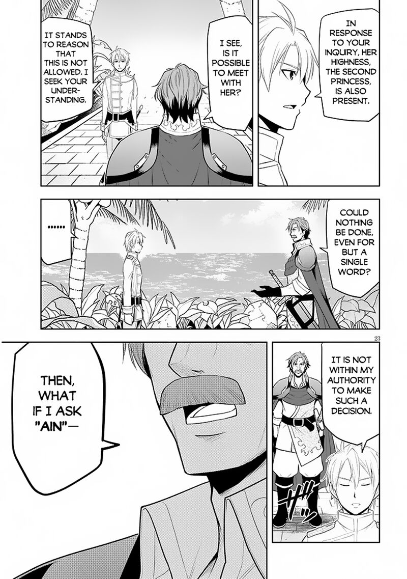 Maseki Gurume Mamono No Chikara O Tabeta Ore Wa Saikyou 58 23