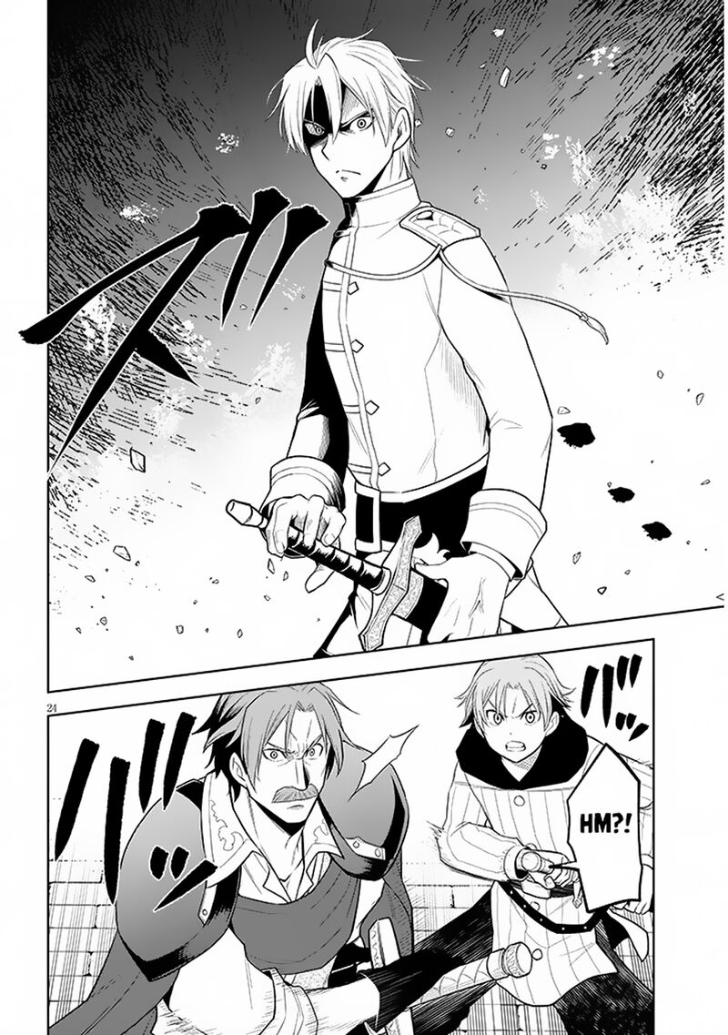 Maseki Gurume Mamono No Chikara O Tabeta Ore Wa Saikyou 58 24