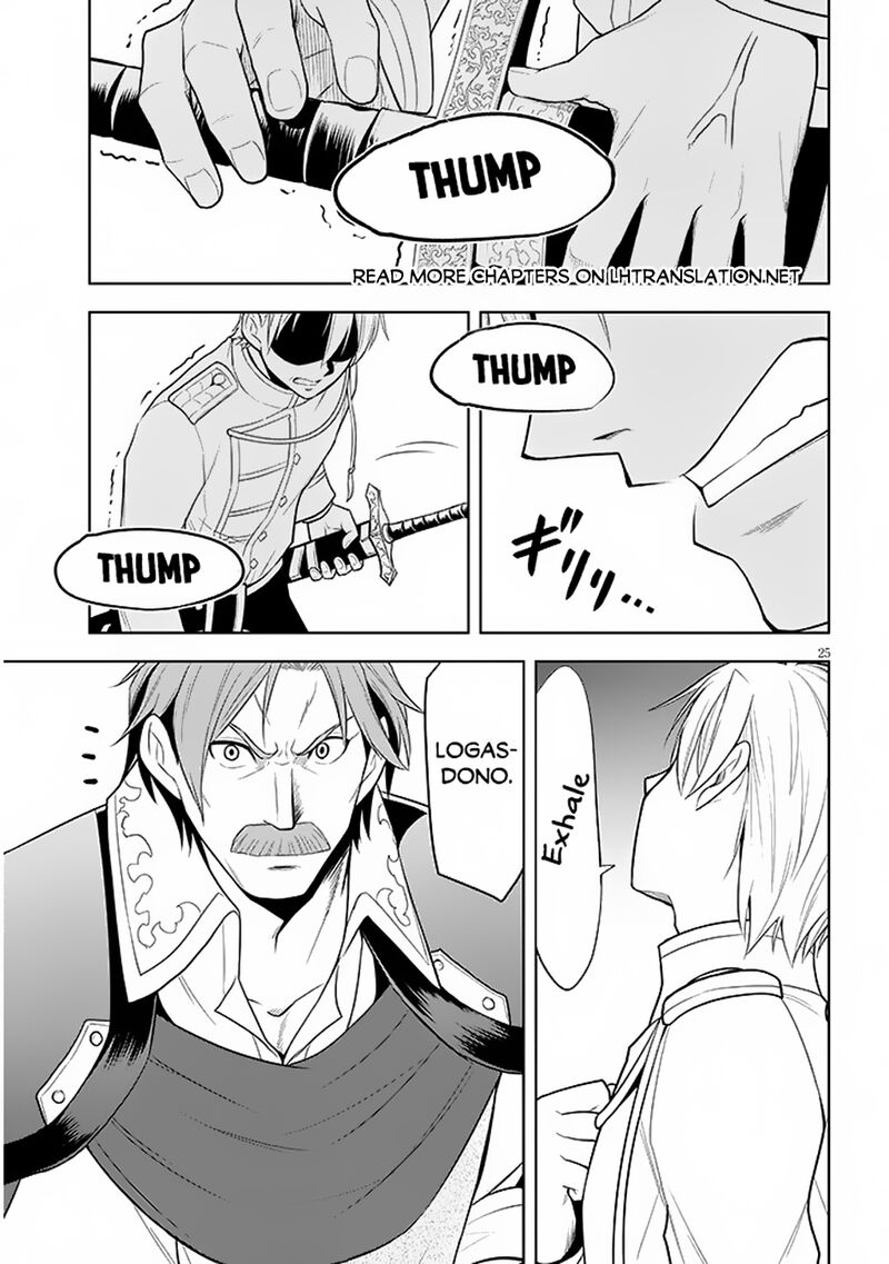 Maseki Gurume Mamono No Chikara O Tabeta Ore Wa Saikyou 58 25