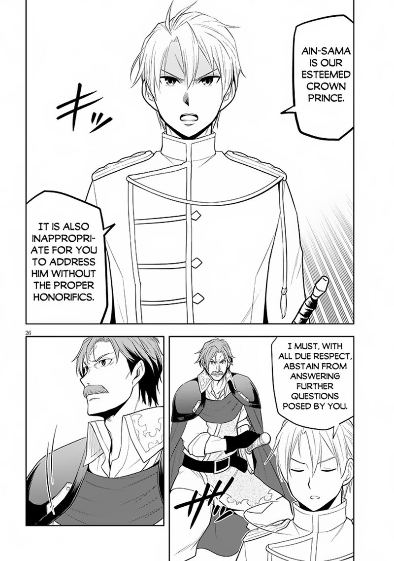 Maseki Gurume Mamono No Chikara O Tabeta Ore Wa Saikyou 58 26