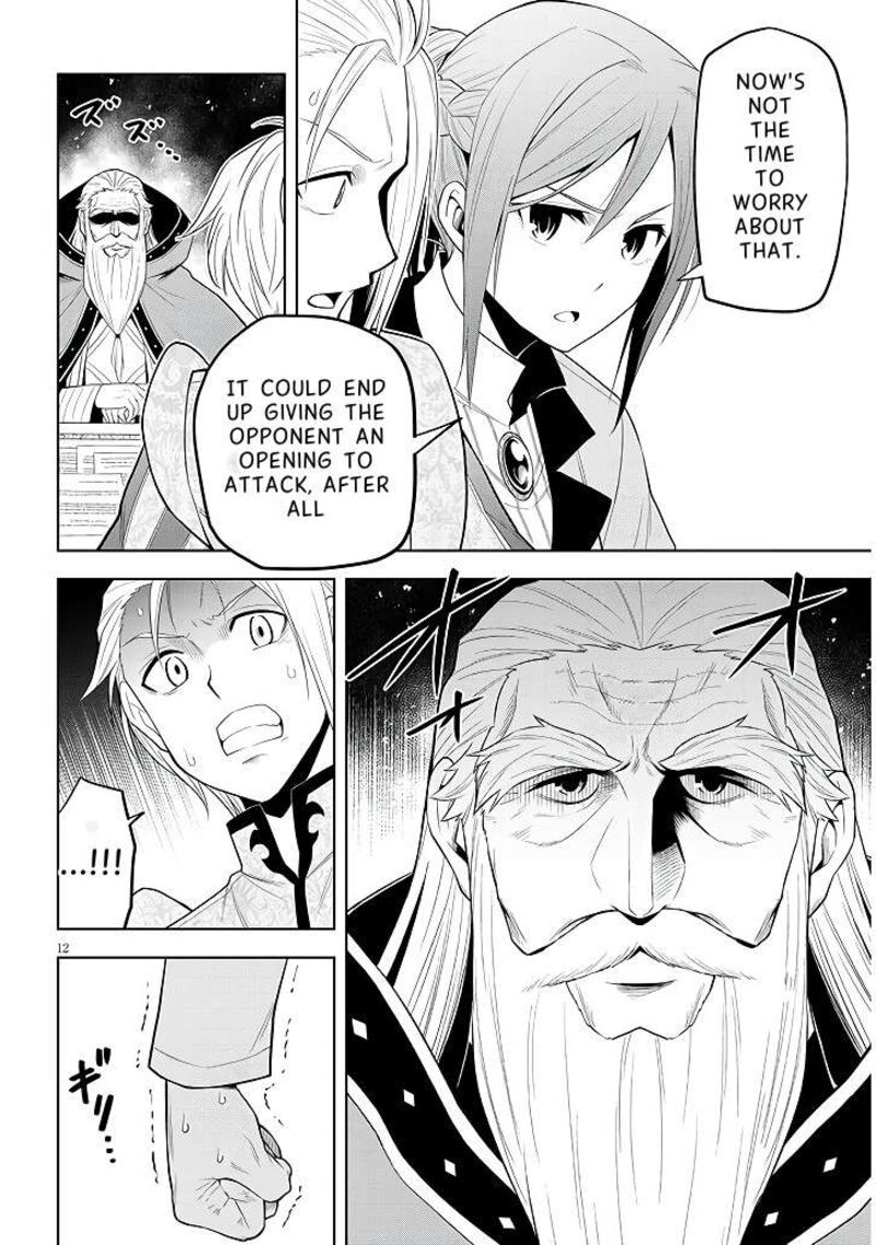 Maseki Gurume Mamono No Chikara O Tabeta Ore Wa Saikyou 60 13