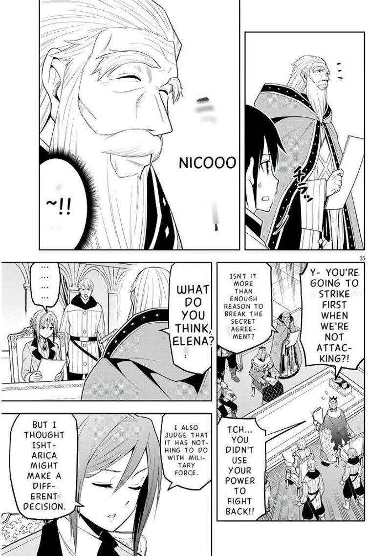 Maseki Gurume Mamono No Chikara O Tabeta Ore Wa Saikyou 60 26