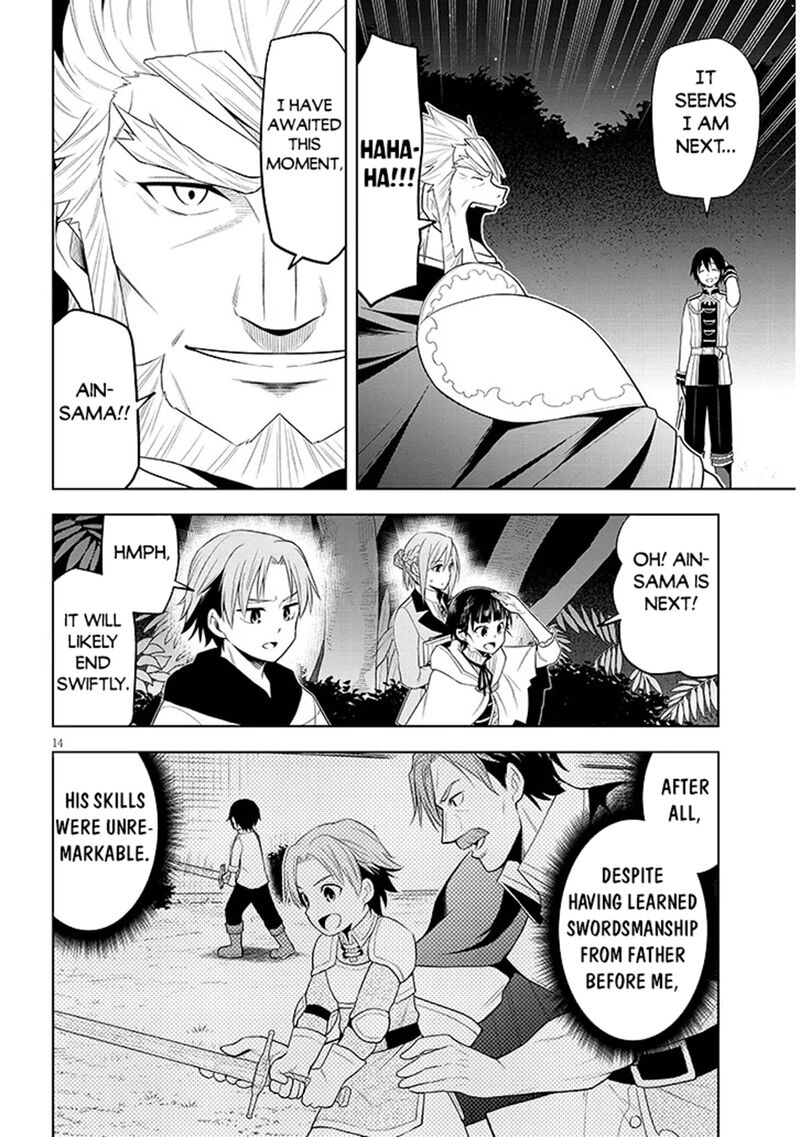 Maseki Gurume Mamono No Chikara O Tabeta Ore Wa Saikyou 61 14