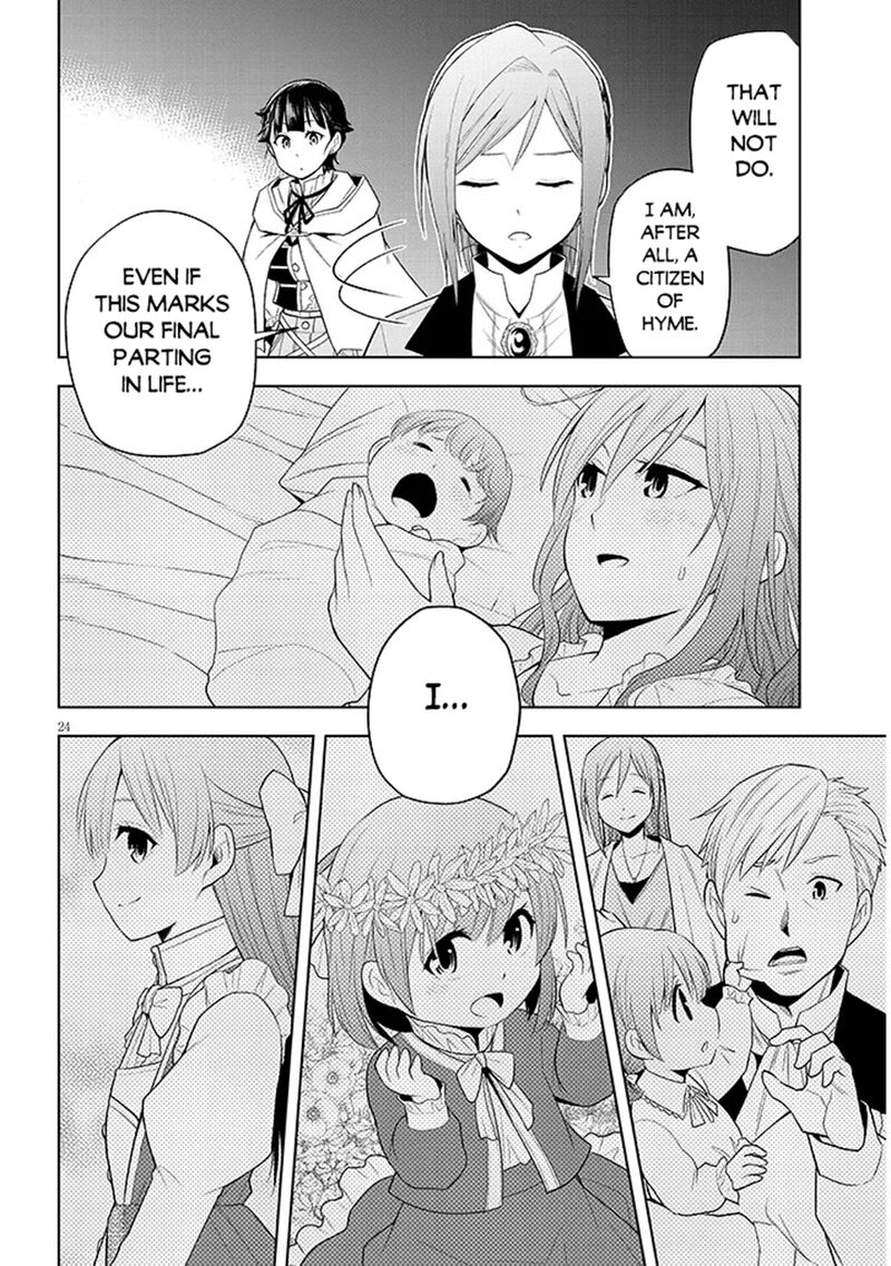 Maseki Gurume Mamono No Chikara O Tabeta Ore Wa Saikyou 61 23